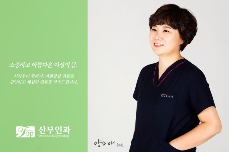  질외사정 임신 가능성은 어느 정도나?