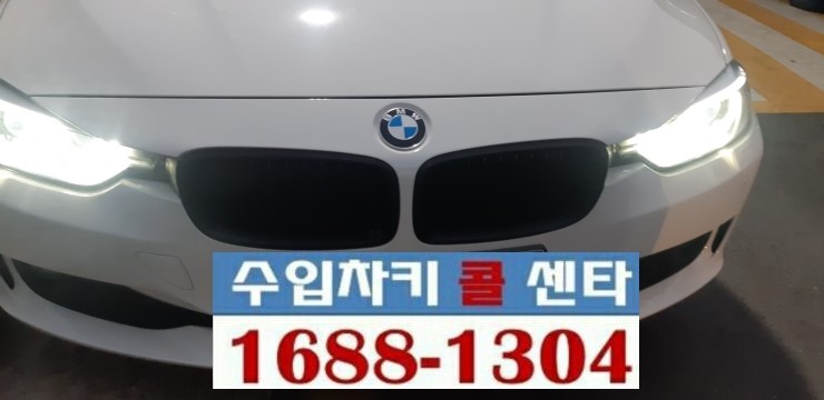  (차키3651) bmw차키분실 , 자동차키제작, 스마트키제작, 수입차키콜센타