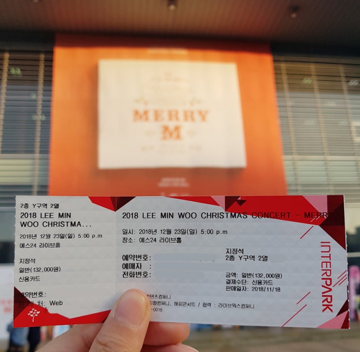 181223  2018 LEE MIN WOO CHRISTMAS CONCERT - MERRY M (이민우 크리스마스 콘서트 메리엠) 중콘 후기 + 직캠