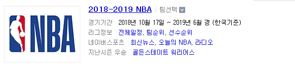 2018.12.27 NBA (샌안토니오 vs 덴버 댈러스 vs 뉴올리언스) 2018.12.27 NBA (샌안토니오 vs 덴버 댈러스 vs 뉴올리언스)