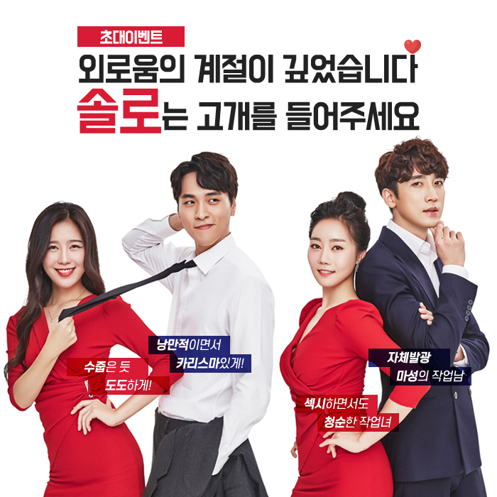  연극 작업의 정석 무료 초청 이벤트(~12.29)