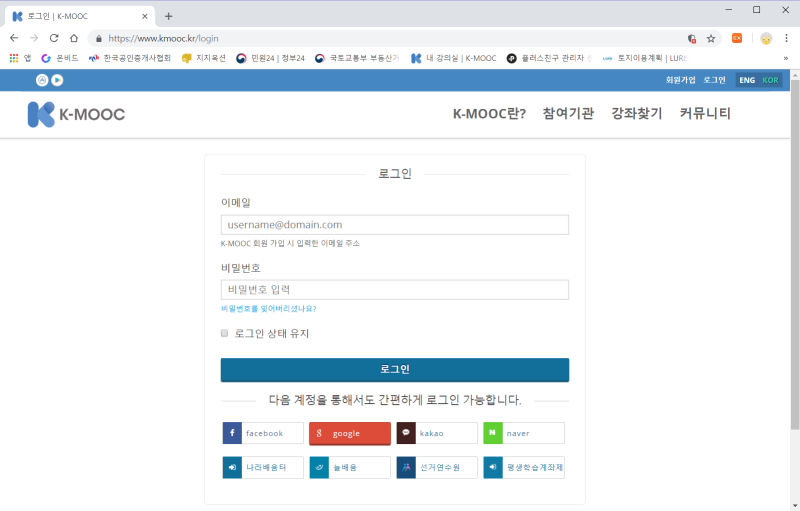 [K-MOOC] 국내 유수대학의 온라인 공개강좌 :-> 교양 있는 사람이 되자 #KMOOC : 네이버 블로그