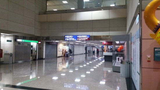 대만 타오위안 공항에서 (타이페이 메인역)시티로 이동 (후기추가)