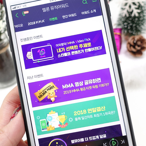  음악차트 궁금하면 멜론 열어봐야지~!