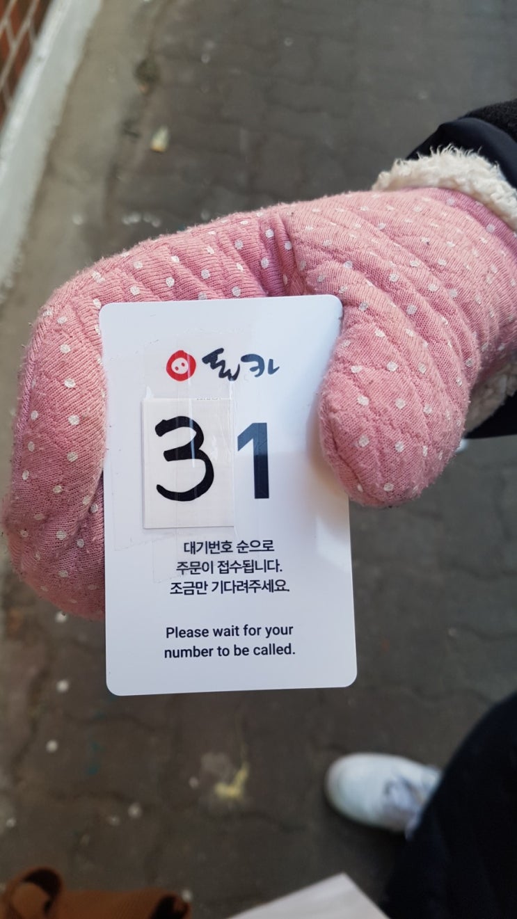  세번째 만에 성공하다! 백종원 골목식당 홍은동 포방터시장 돈까스 돈카2014