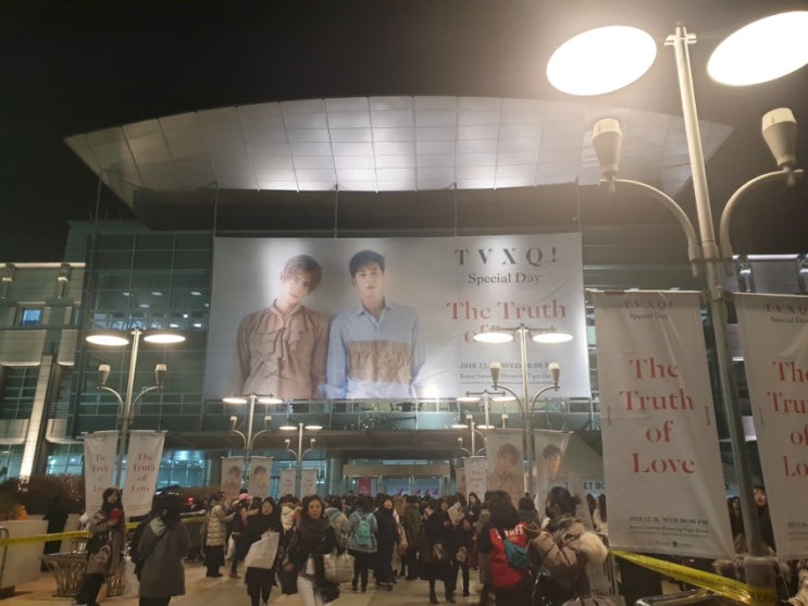  동방신기 15주년 팬미팅 왔어요
