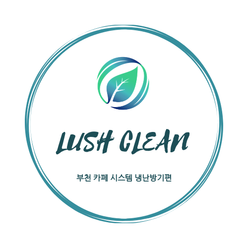  부천 에어컨 청소 상동에 위치한 카페 냉난방기 청소 편
