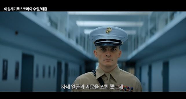  영화 히트맨: 에이전트 47 최고의 암살자 루퍼트 프렌드 한나 웨어주연