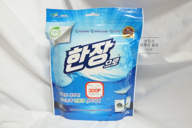  유피엘컴퍼니 초고농축 종이세제 '한장으로' 간편하게 빨래하자!