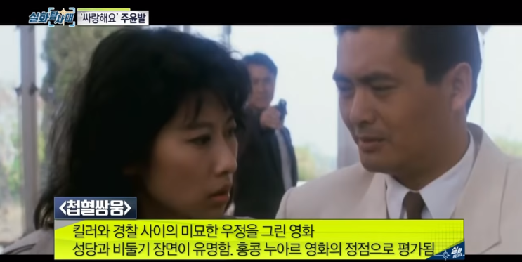  영웅본색 주윤발 8100억 기부