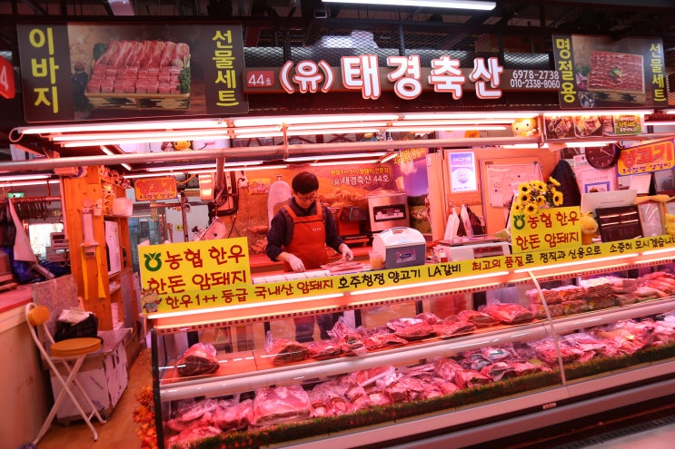  가락시장 가락몰 가락농수산물종합도매시장 축산물 한우 가격저렴하고 믿음직한곳 발견.