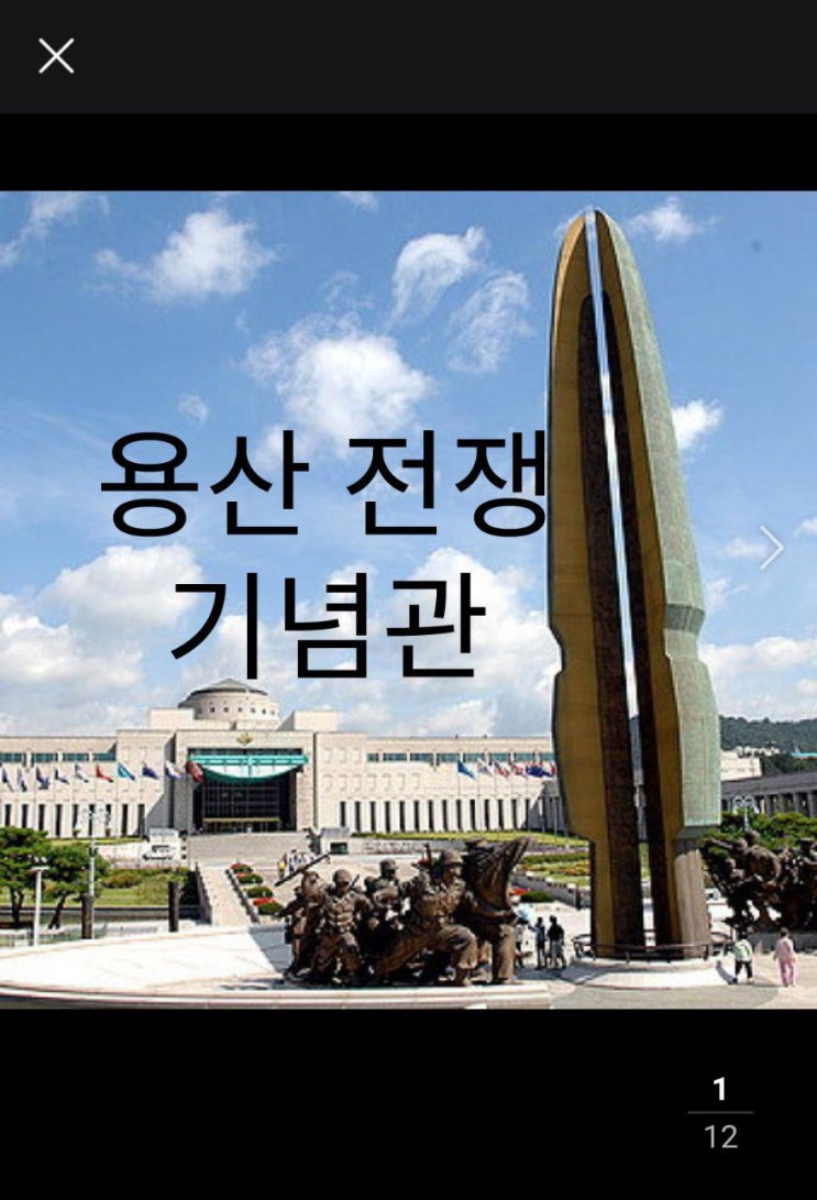  지구촌 전쟁종식 평화 선언문1조2항