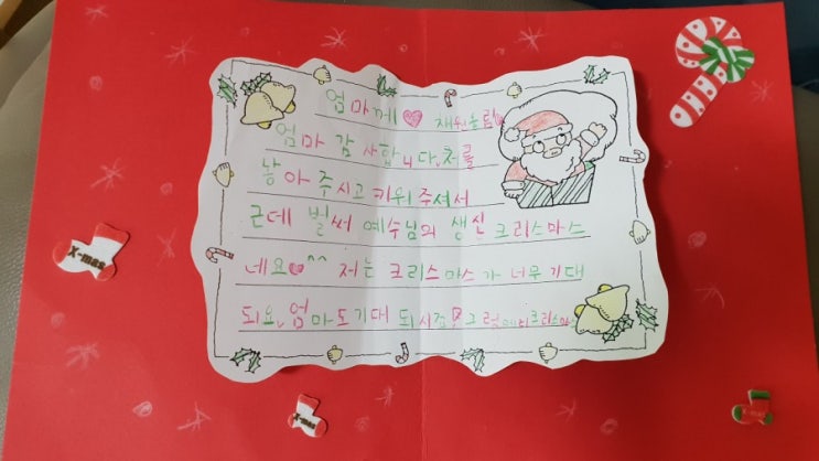  감사일기#14