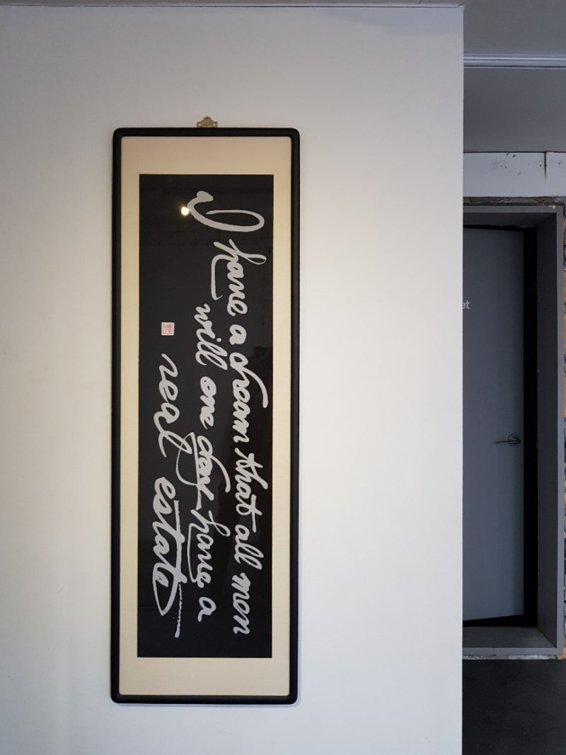 마포구 창전동 탈영역 우정국 강우혁 개인전 <달나라 부동산 Lunar Real Estate> : 네이버 블로그