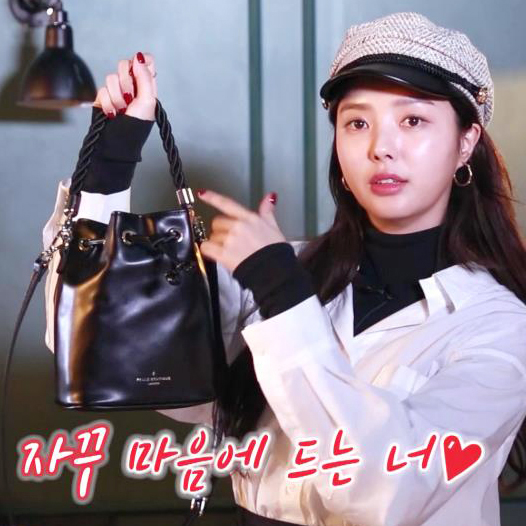  새해선물 복주머니를 닮은 폴스부띠끄 엄현경가방 럭키백 좋아용!