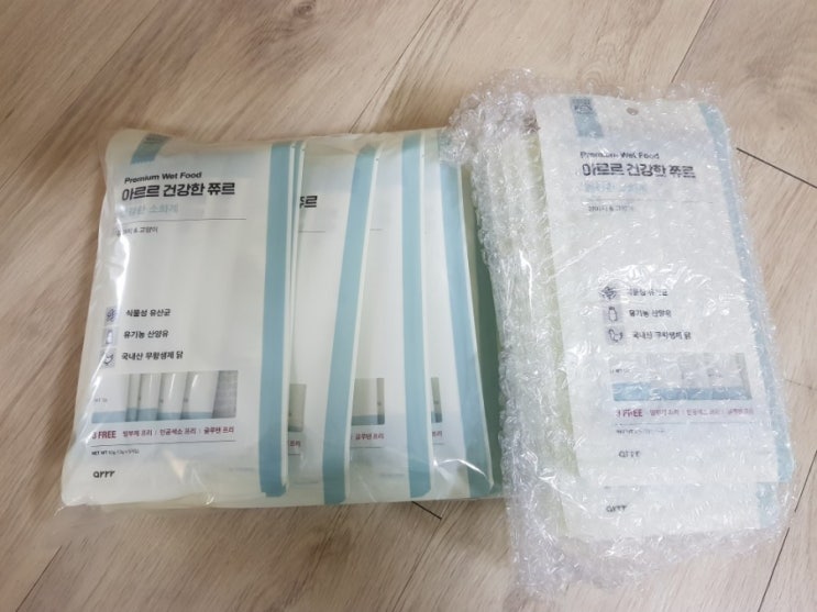 아르르 건강한 쮸르 구매했어요! 후기