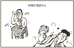  배당락일 기록