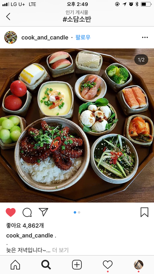 [소담소반 다각트레이 낭만마켓 오픈] 제작사 할아버지가 실수하셔서 오픈하게 된,