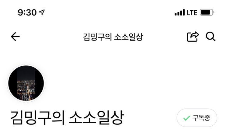  유튜브에 이어 네이버TV까지~