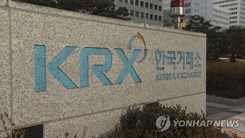 2018 폐장일은 12월 28일 금요일! 증시 휴장일은 12월 31일 월요일! 2019 증시 개장일은 1월 2일 수요일 오전 10시부터!
