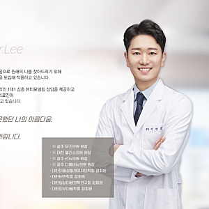 광주 리얼미의원 OPEN!