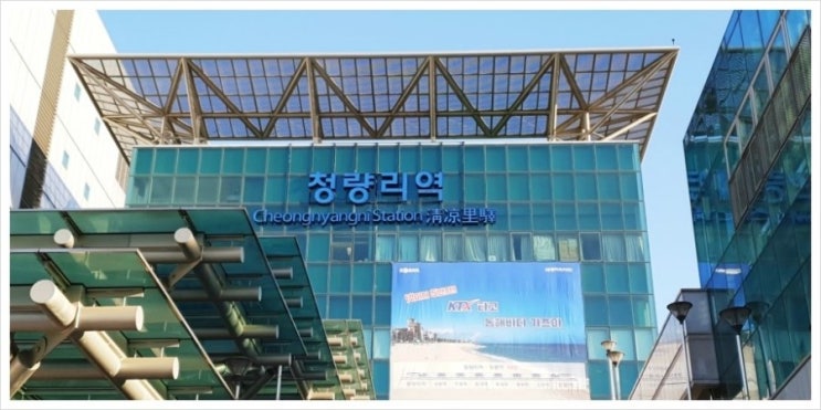  울 동네인 청량리 분당선 연장  너무 좋아 시간표 확인 해봐요 