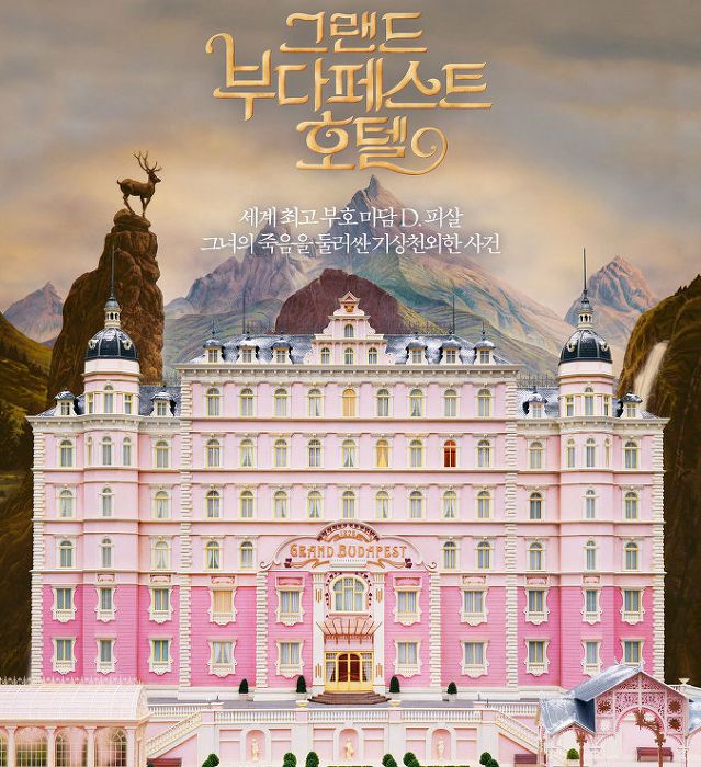  색감이 아름다운 영화