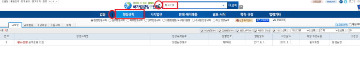 [제3편] 피해자 연락처 없이 합의하는 방법!