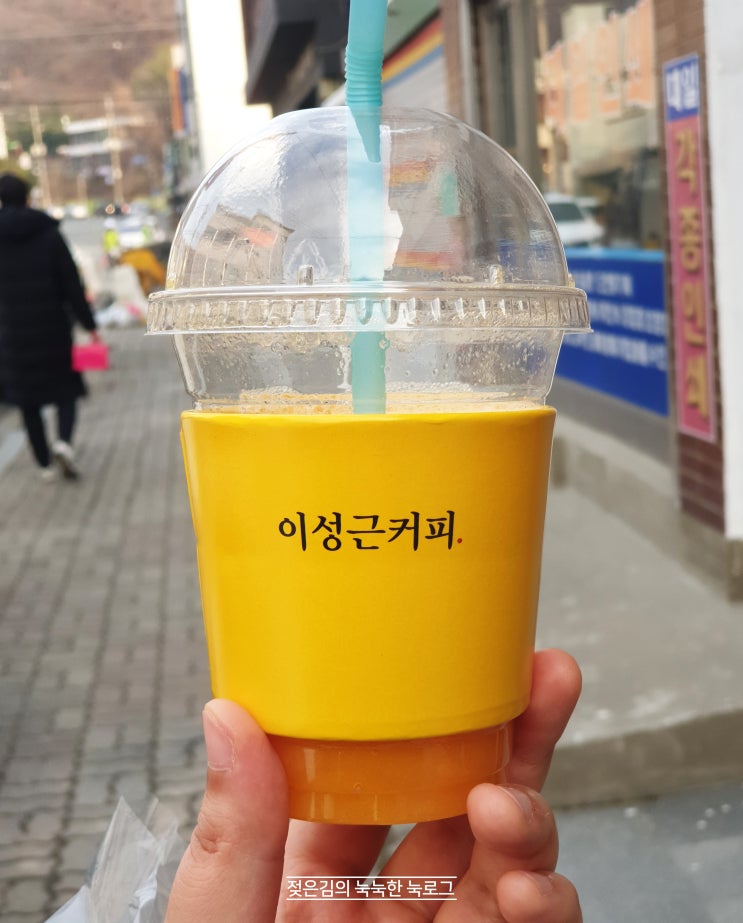 청주 시내 이성근 커피 , 커피 맛있는곳.