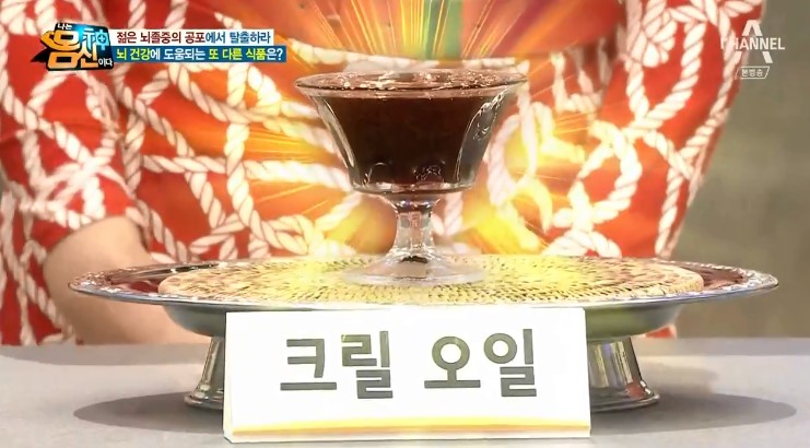 뇌출혈, 뇌경색, 뇌건강에 도움되는 식품! 몸신꿀마늘효능과 만드는법, 크릴오일 아스타잔틴 인지질 효능과 부작용 뇌출혈, 뇌경색, 뇌건강에 도움되는 식품! 몸신꿀마늘효능과 만드는법, 크릴오일 아스타잔틴 인지질 효능과 부작용