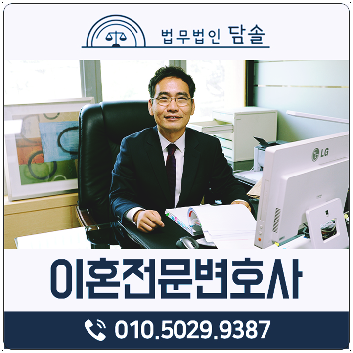  협의이혼 양육비 미지급 상황이라면