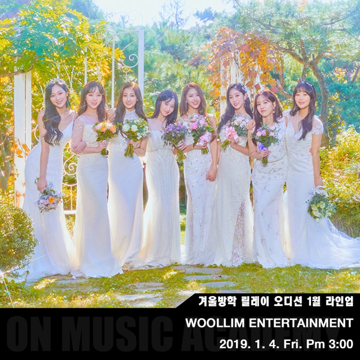  【인천실용음악학원】 "울림, MNH, 젤리피쉬, YGX, 제이플래닛, CJ, 카카오M, IME" 등 오디션 라인업 공개!