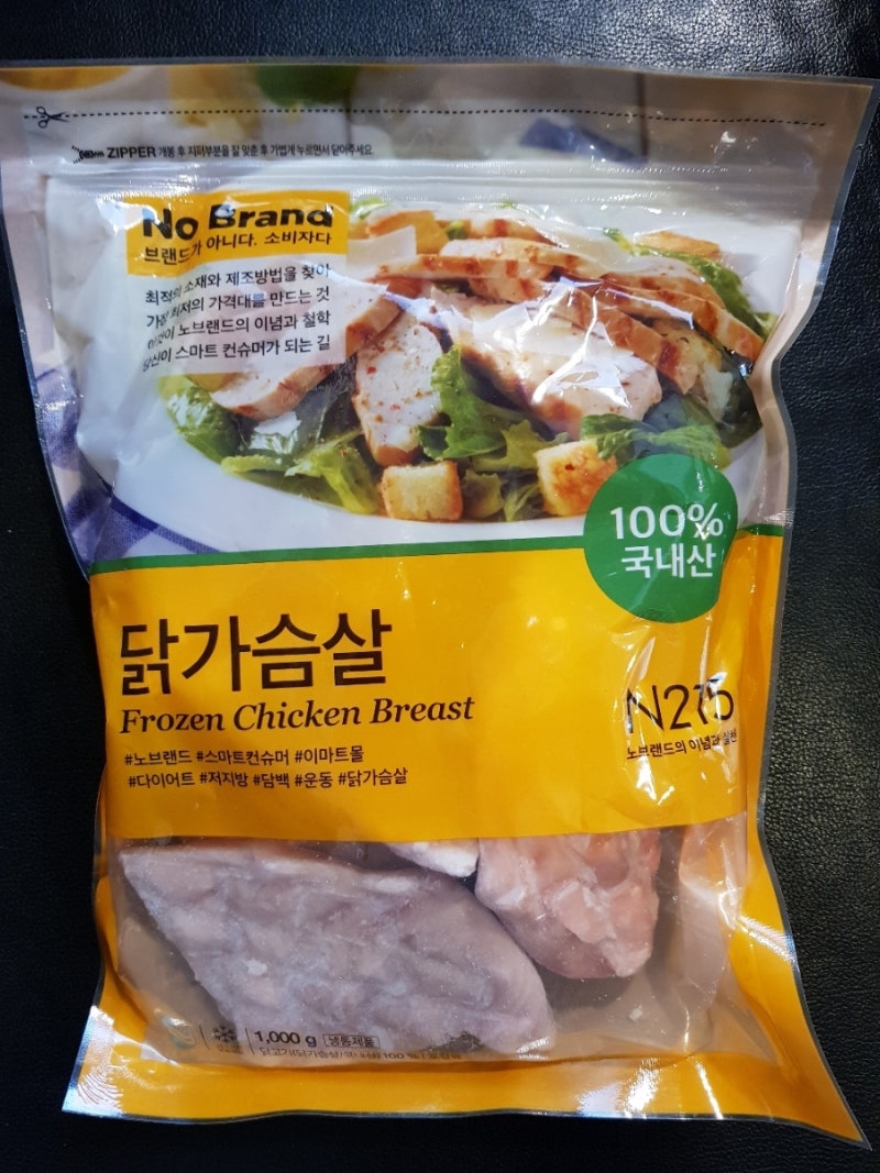 저렴한 이마트 냉동 닭가슴살,질리지도 않는구나