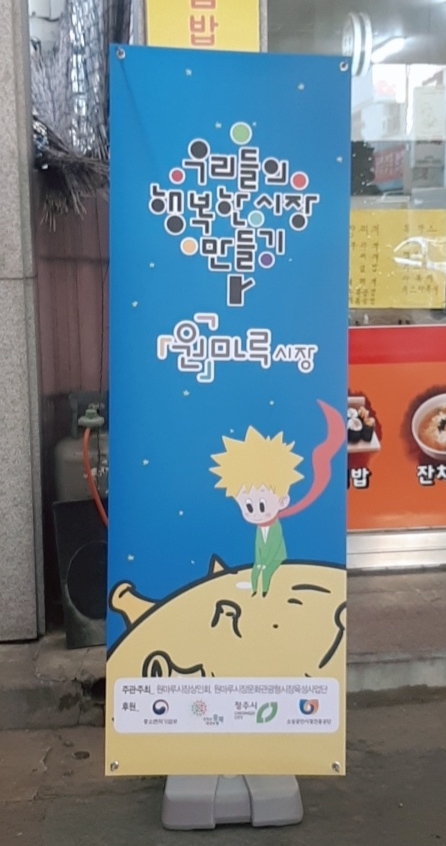  20181227. 제로 페이 서포터즈 활동 8일차