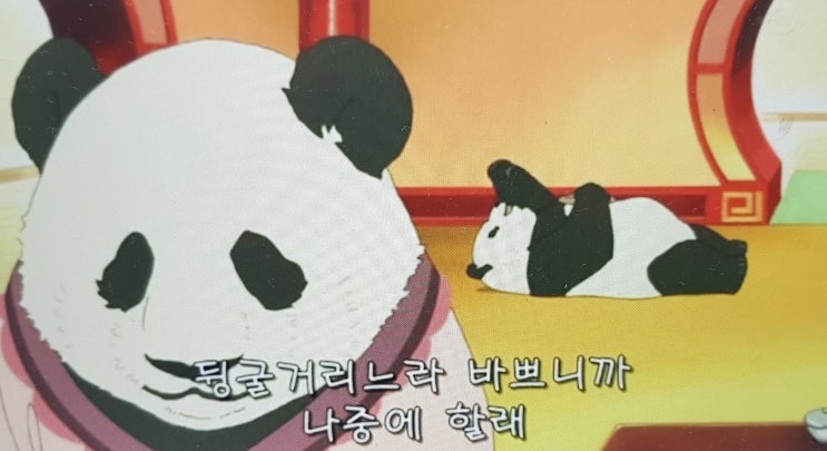  정신사나운 체리색 #107 용인 영통 인테리어 필름지
