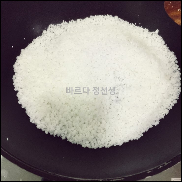  팔체질별 내 몸 살리는 소금 종류 고찰(죽염, 자죽염, 황토소금, 천일염, 자염, 암염, 함초자염, 해조자염 등)
