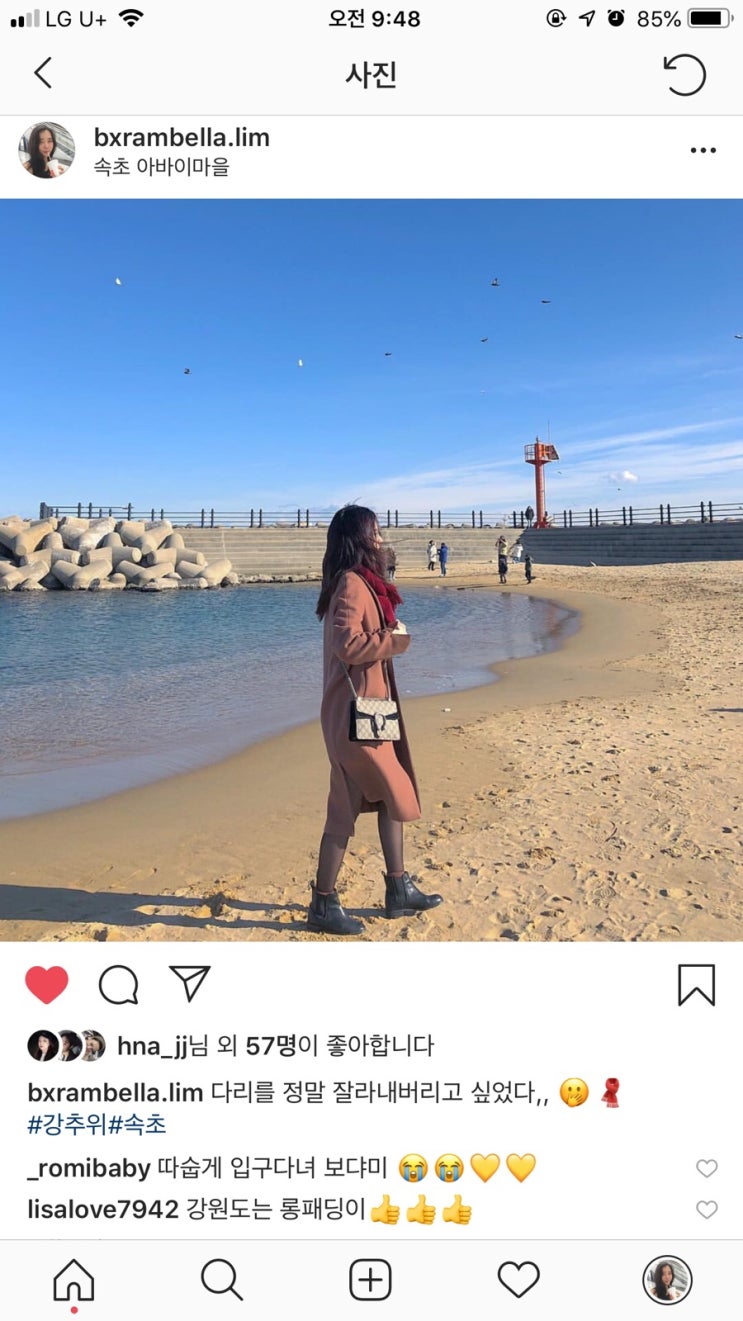  속초 :: 홍게장, 동해인, 포스타노펜션, 바다정원 