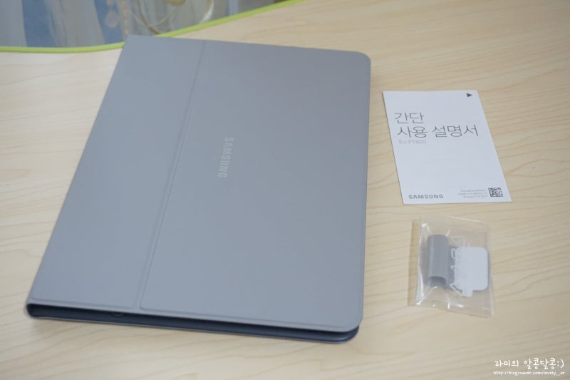 갤럭시탭S3의 완성은 키보드케이스 장착이지