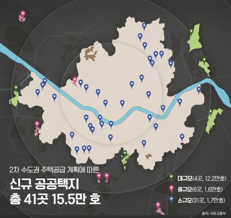[3기신도시] 서울에서 2km, 집값 잡을 수 있을까?