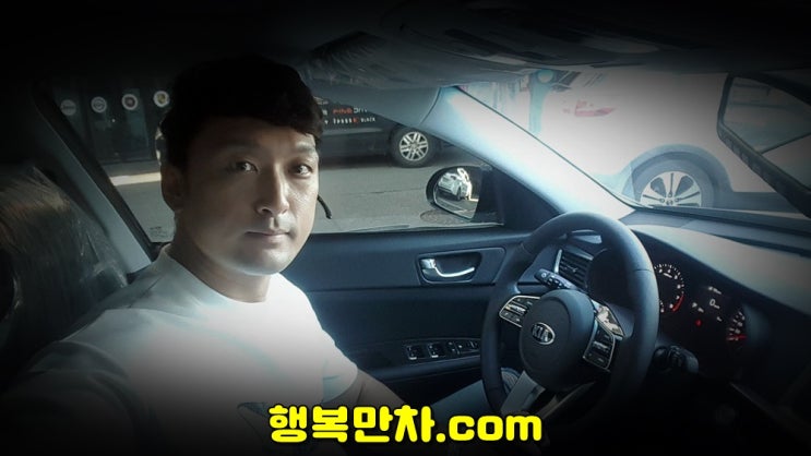  신한마이카 신차대출출고k5신형 행복만차진행스토리