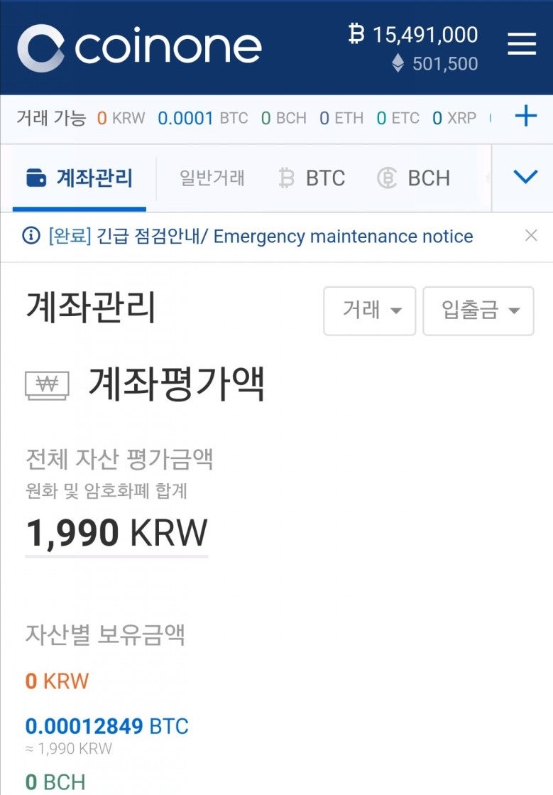 비트코인, 그 후 1년(feat. 누가 가즈아 소리를 내었는가?) : 네이버 블로그