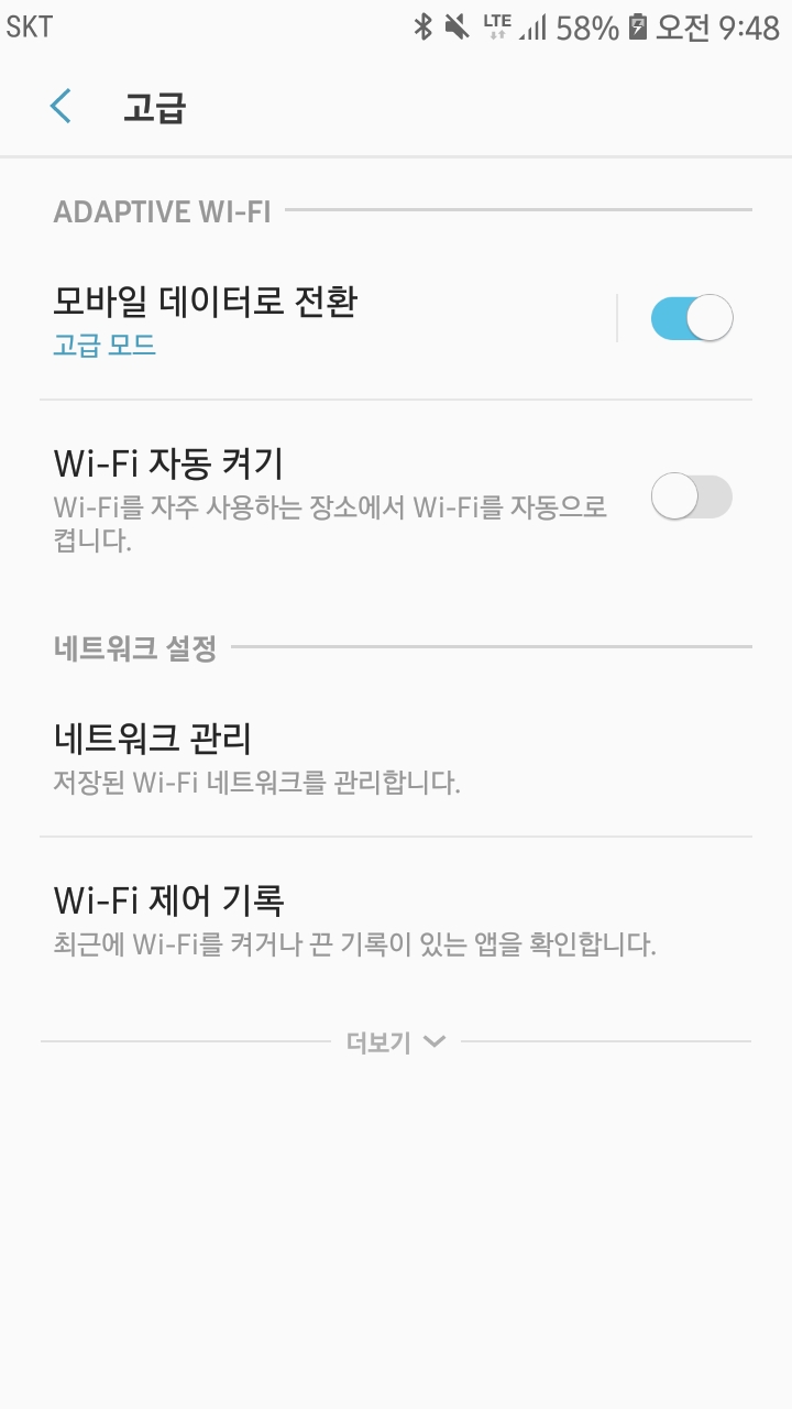  후지필름 카메라 리모트 애플리케이션의 wi-fi 연결이 잘 안된다면