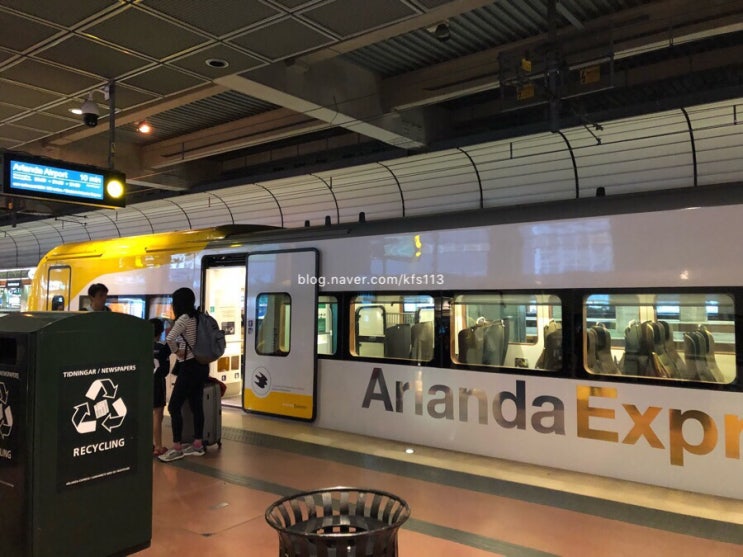  [스웨덴여행] 스톡홀름 알란다 공항에서 시내로 가는법 알란다익스프레스 타는 곳 (Arlanda Express) / 공항버스