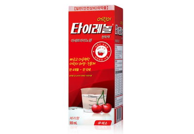  아이 진통제로 뭘 먹여야 하죠?