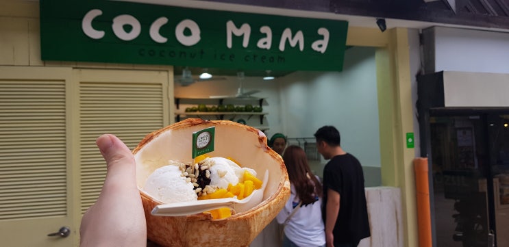 보라카이 여행기 : 음식점편(1), 코코마마, 코코넛 아이스크림!