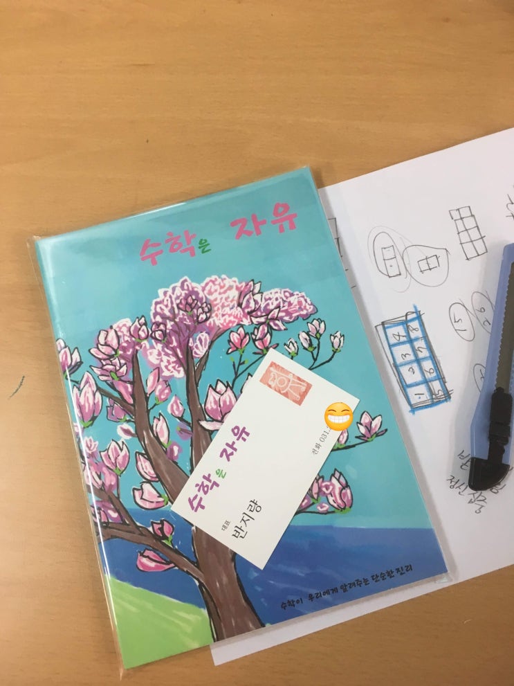  전기공사의 소소한 재미