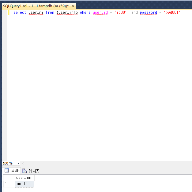 데이터베이스 초보자를 위한 MS SQL SELECT 사용법 : 네이버 블로그
