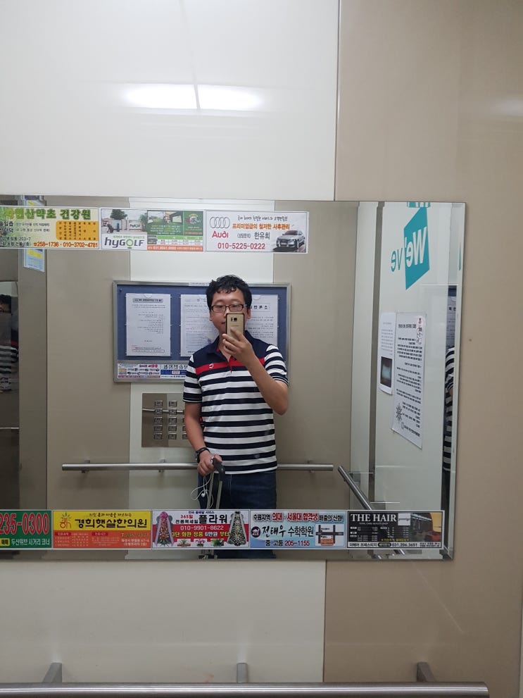  2018.08.23 목요일 비 인천 -> 이스탄불 -> 아테네 -> 산토리니 (1유로 1300원)