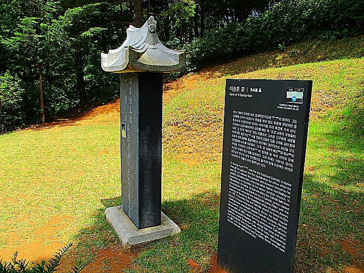  인천 이승훈베드로묘성지