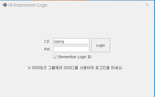  [HII] 설명1(로그인 및 Project Setting).